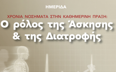 ΗΜΕΡΙΔΑ 